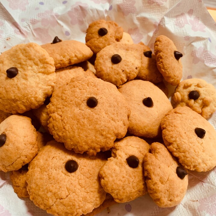 ホットケーキミックスで簡単クッキー レシピ 作り方 By Xxxayaxxx 楽天レシピ ホットケーキミックスで簡単クッキー レシピ 作り方 By Xxxayaxxx 楽天レシピ